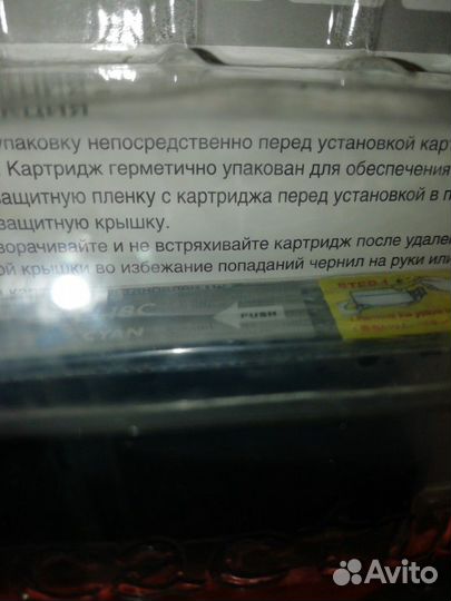 Картридж Cactus CS-CLI8C