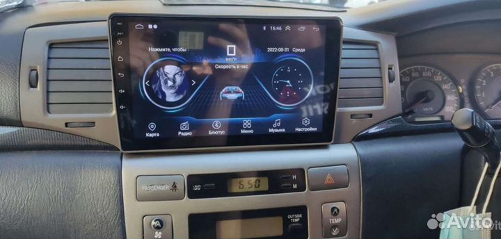 Магнитола для Toyota Fielder, Corolla