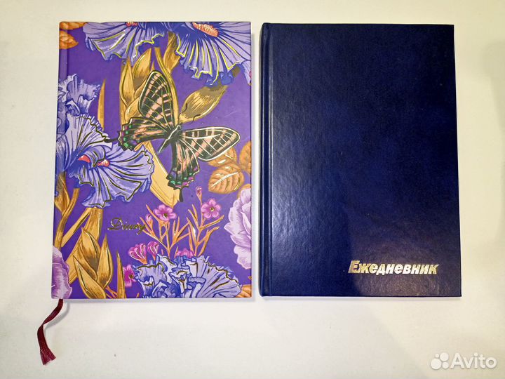 Ежедневник недатированный