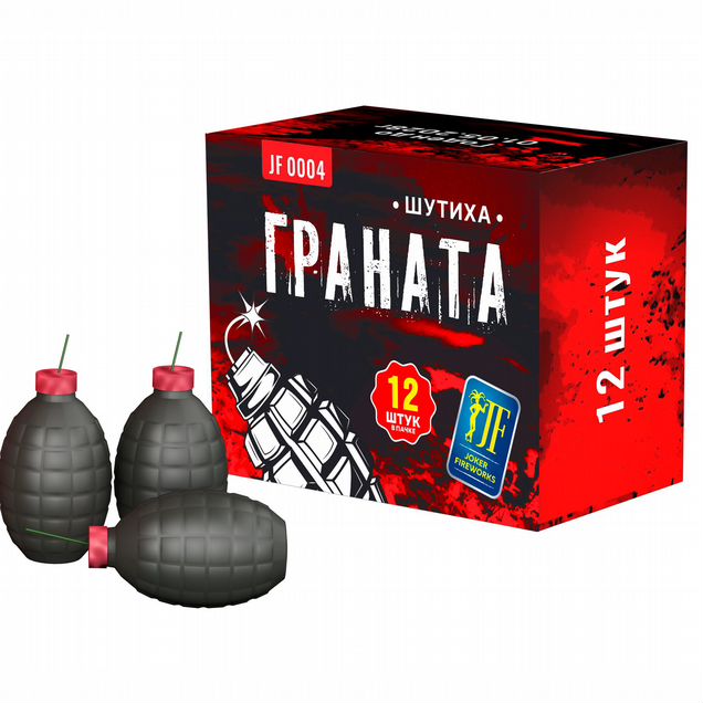 Петарды Граната с чекой Корсар4 (JF0004 Гpнт 1пач)