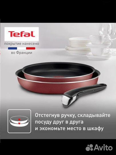 Набор посуды tefal ingenio