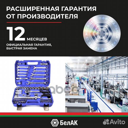 Набор инструментов профи, 82 предм. Universal