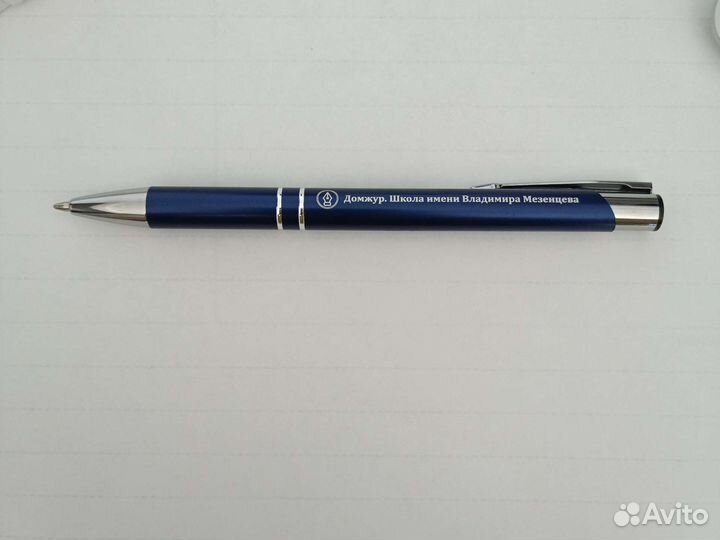 Ручка шариковая, металлическая