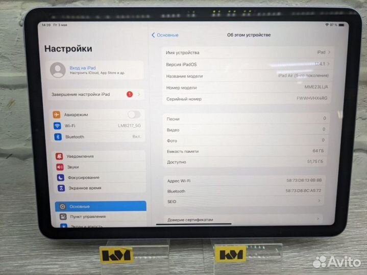 10.9 Планшет Apple iPad Air (5th Gen) Wi-Fi 8/64 г