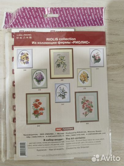 Набор для вышивания крестом