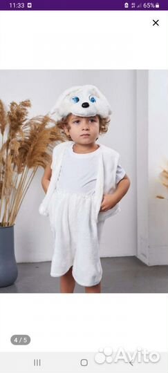 Карнавальный костюм бычка и зайчика