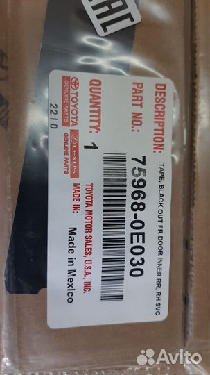 Наклейка двери задней Toyota Highlaner 2013