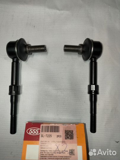 Стойки стабилизатора задние RAV4 к-кт