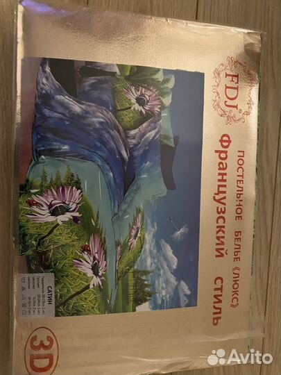 Постельное белье сатин евро