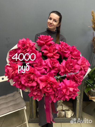 Французские розы самые крупные Букет Доставка