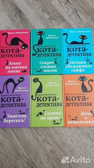 Книги приключения, детектив