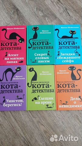 Книги приключения, детектив