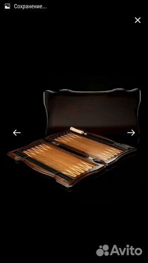 Нарды элитные