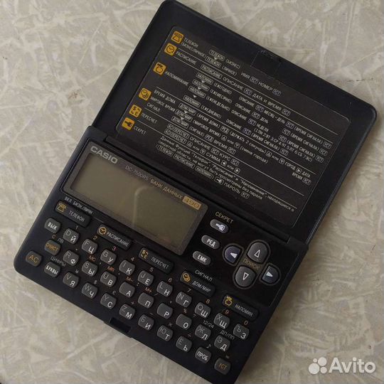 Casio DC-7500RS vintage