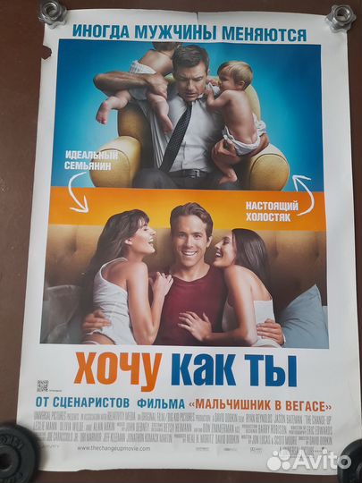 Плакаты к Фильм