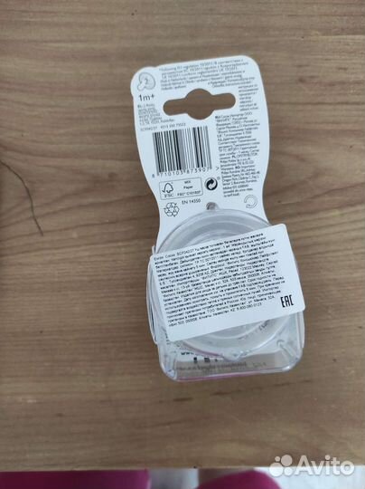 Соски philips avent
