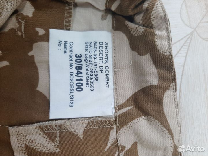 Костюм камуфлированный Великобритания