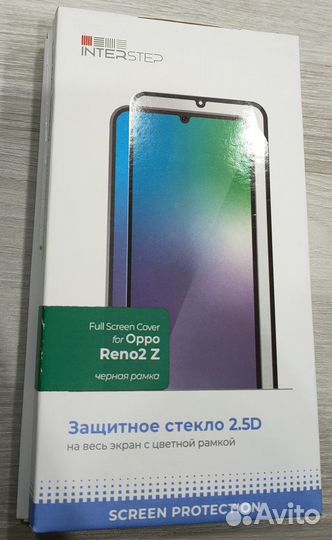 Защитное стекло Oppo Reno 2 Z