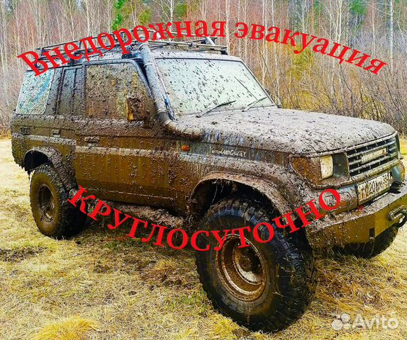 Вытащить машину из грязи Автопомощь Услуги джипа в Иркутске | Услуги ...