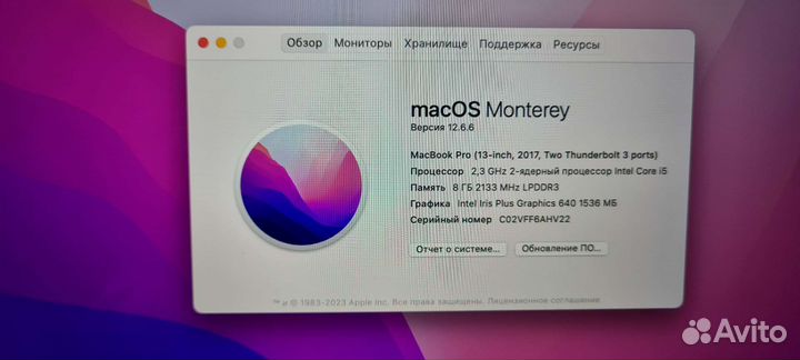 MacBook Pro 13 Retina 2017 8/128