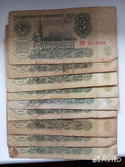Банкноты СССР от 1р до 1000р