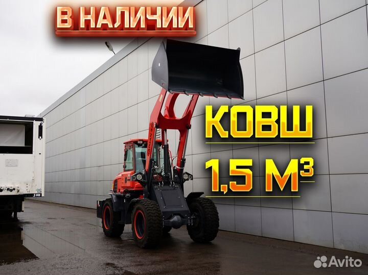 Фронтальный погрузчик Kaiman 325, 2024