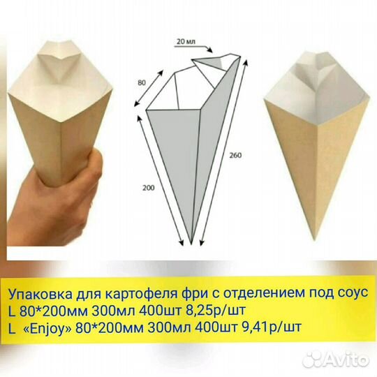 Коробки для тортов/ капкейков/кексов/маффинов
