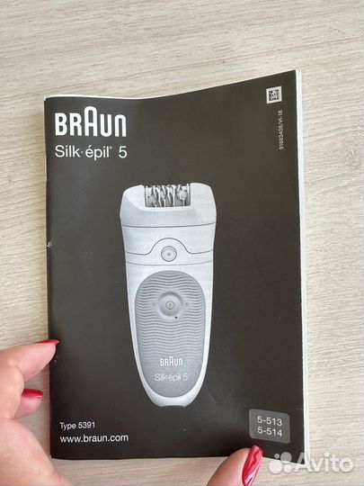 Эпилятор braun silk epil 5