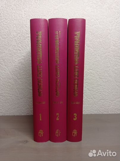 Фицджеральд