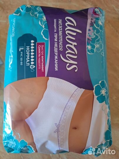 Урологические трусы