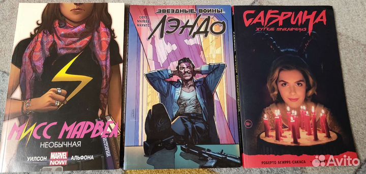 Комиксы Marvel