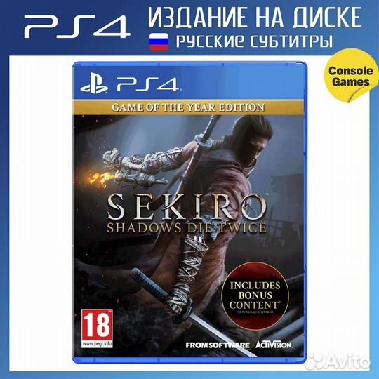 PS4 Sekiro Shadows Die Twice goty Новый
