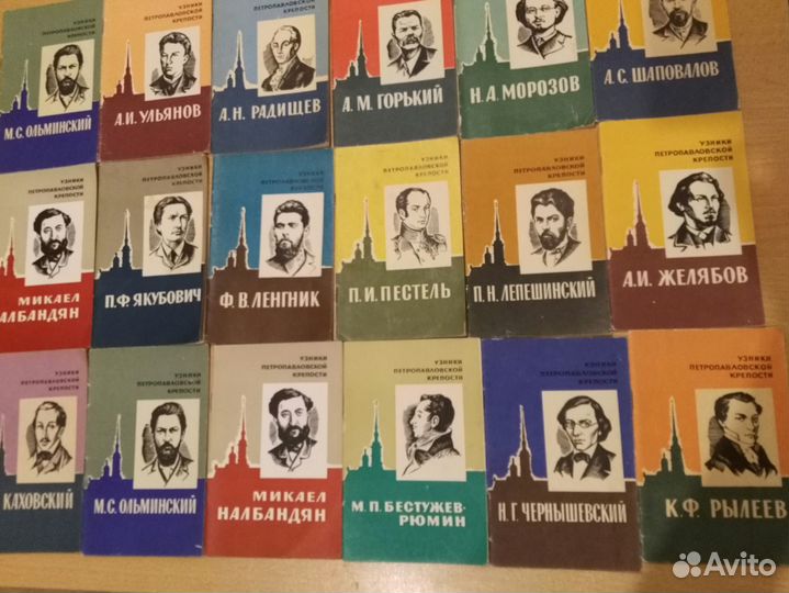 Узники Петропавловской крепости