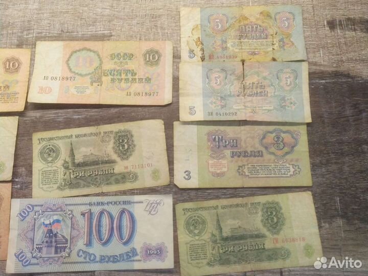 Старые бумажные деньги СССР