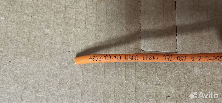 Остаток 143 метра витая пара lszh hf utp 5e