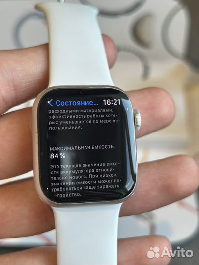 Apple Watch 7 41мм