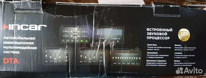 Автомагнитола InCar DTA-6116