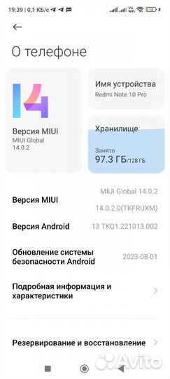 Xiaomi Redmi Note 10 Pro, 8/128 ГБ