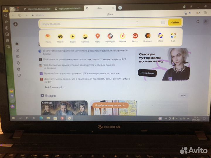 Ноутбук packard bell