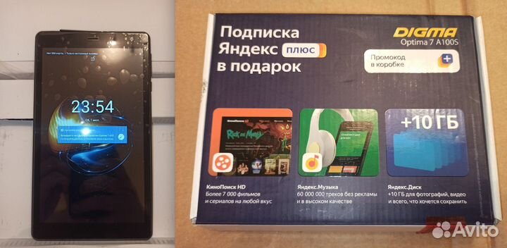 Планшет Digma Optima A100S 7