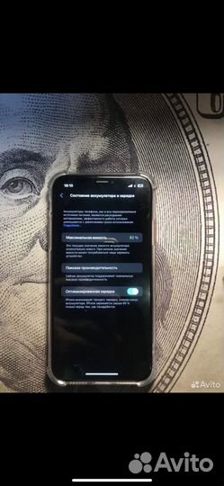 Телефон iPhone хр