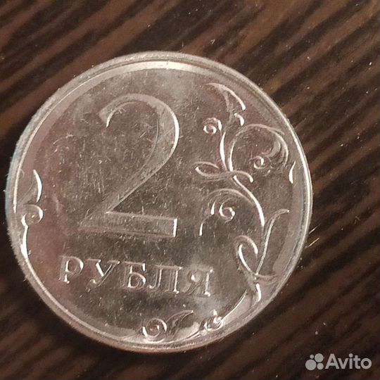 Монеты РФ с браком