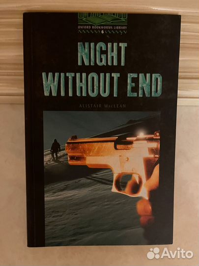 Книги на английском языке