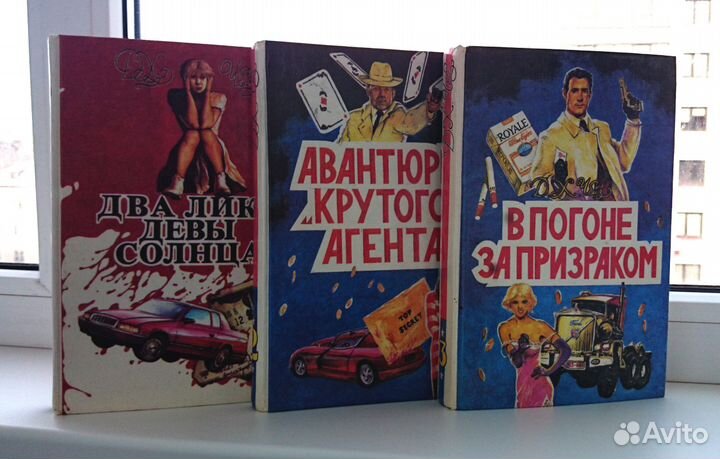 Д. Х. Чейз. Многотомное издание (1.2.3 том)