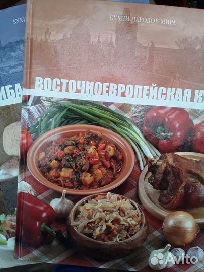 Книга рецептов кулинария