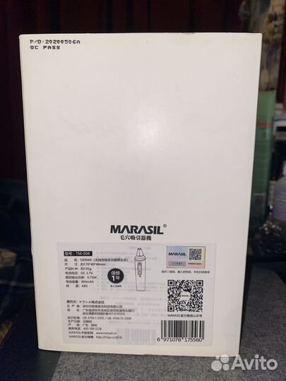 Аппарат Derma от японского бренда marasil