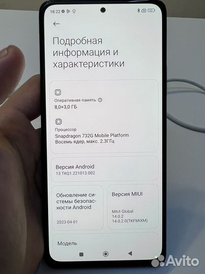 Xiaomi Redmi Note 10 Pro 8 128