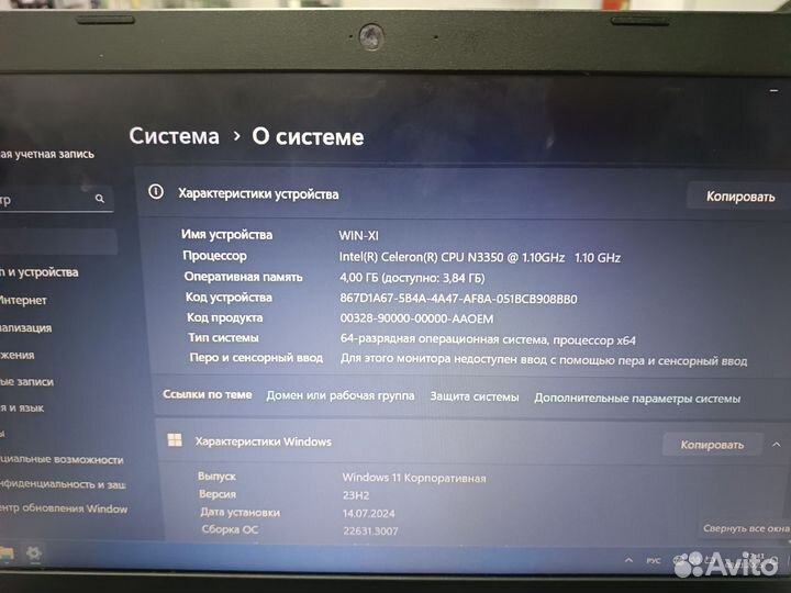 Г23 ноутбук Acer