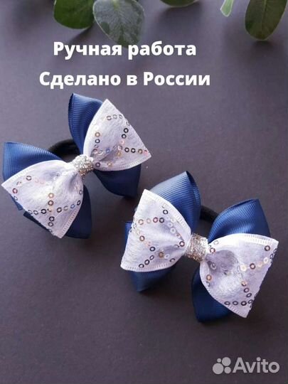 Банты для волос бантики на резинке