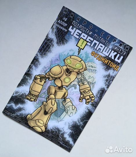 Продам Редкие Комиксы Ниндзя Черепахи Turtles tmnt